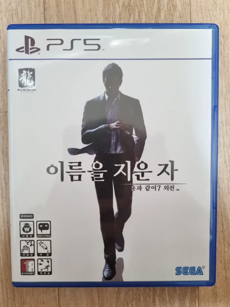 PS5 플스5 용과같이7 외전